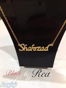 گردنبند اسامی 
