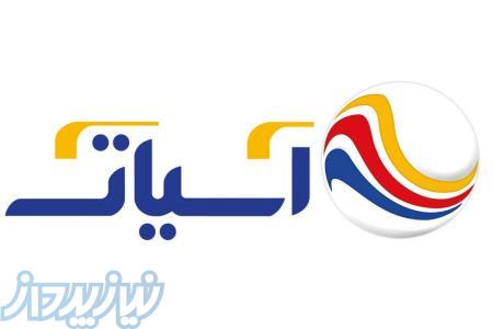 طرحهای ویژه آسیاتک درکرج