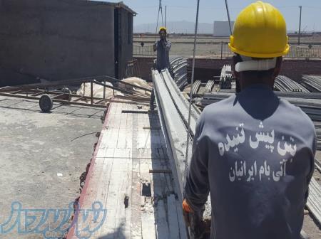 اراِئه تیرچه تا طول 12 متر