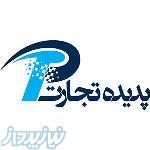 دوره آموزش طراحی سایت در اصفهان