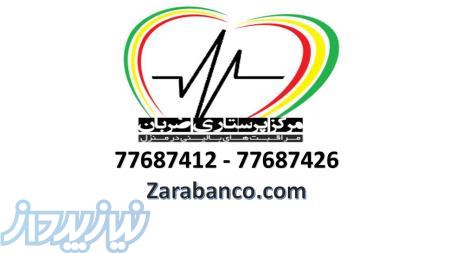 استخدام منشی با فن بیان قوی و اشنا به اتوماسیون اداری