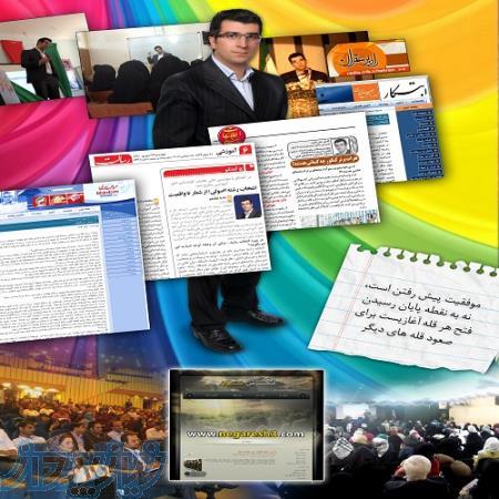 علمی ترین متد انتخاب رشته به روش علی نظیف 