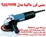 نمایندگی و عامل فروش ابزارهای برقی ماکیتا 