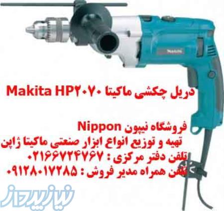 ماکیتا ژاپن ابزار صنعتی ماکیتا 09128017285 