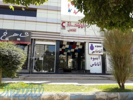 گیمنت کرمان 