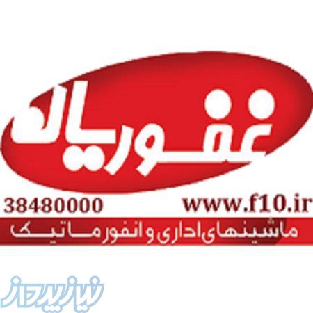 فروش انواع دستگاه کپی در مشهد