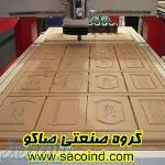 دستگاه صنعتی فرز سی ان سی چوب