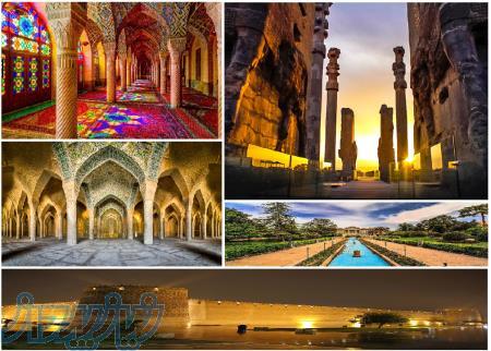 تور رویایی شیراز 