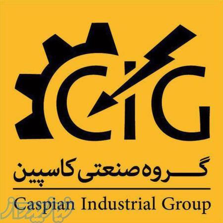 گروه صنعتی کاسپین