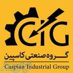 گروه صنعتی کاسپین