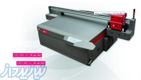 چاپ  فلت بد UV 