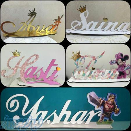 استند اسم چوبی و تابلو یادبود کودک