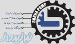 برنا پمپ کارواش مهپاش الکتروپمپ صنعتی موتوربرق سیستم ابیاری 