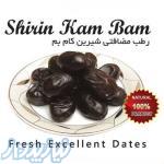 فروش خرمای مضافتی بم 