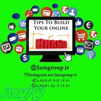 مشاوره بازاریابی اینترنتی و آنلاین برندینگ 