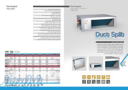 فروش و اجرای سیستم های گرمایش و سرمایش با قیمت رقابتی 