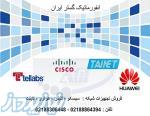 فروش انواع تجهیزات شبکه Tellabs - Cisco - Tinet - Patton - paradyne 
