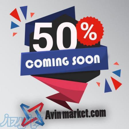 حراج بزرگ ماکت های ماشین در آوین مارکت  www avinmarket com 