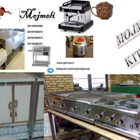 وسایل رستوران - وسایل فست فود - وسایل کافی شاپ - تجهیزات فست فود - تجهیزات کافی شاپ - 