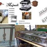 وسایل رستوران - وسایل فست فود - وسایل کافی شاپ - تجهیزات فست فود - تجهیزات کافی شاپ - 