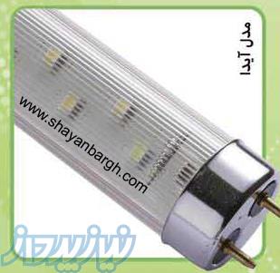 لامپ مهتابی led 