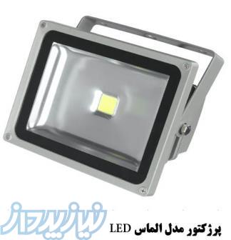 نورافکن LED200 وات 