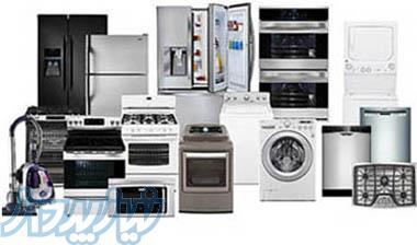 آموزش تعمیرات لوازم خانگی و برقی 