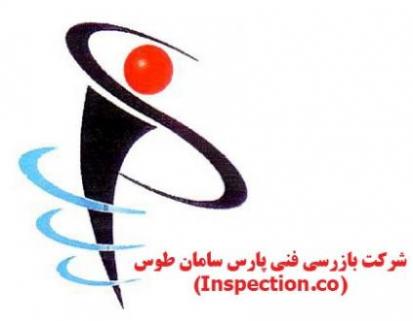 بازرسی جرثقیل با مجوز مرکز صلاحیت ایران 