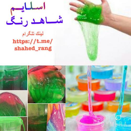 فروش مواد اولیه اسلایم شب تاب ژل بوراکس و  - تهران