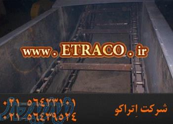 نوار نقاله زنجیری 