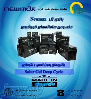 باتری ژل Newmax مدل SG 1000H