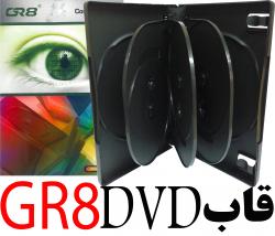 نمایندگی مرکزی پخش قاب dvd دی وی دی gr8 اکو ako وکریستال  - تهران
