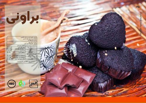 اخذ نمایندگی کارخانه کیک و کلوچه تندیر  - تهران