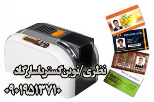 ریبون هایتی ریبون رنگی اورجینال هایتیcs200  - تهران