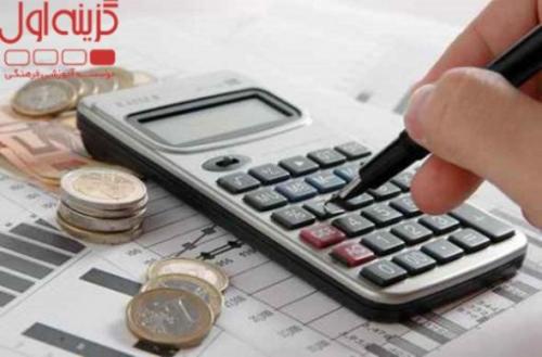 اموزش حسابداری کاربردی 
