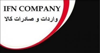 فروش عمده تفلون اوا 