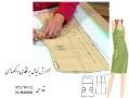 تدریس خصوصی خیاطی و برشکاری و الگوسازی بصورت حضوری این� - تهران