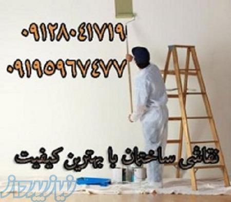 نقاشی ساختمان با بهترین قیمت