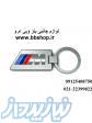 جاسوئیچی آویز کربن بی ام و BMW M 