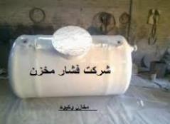 سازنده مخازن خلاء وکیوم 