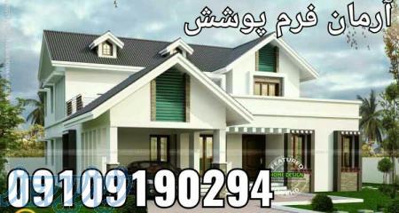 مشاوره طراحی واجرای سقف های شیبدار