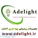 لامپ و پنل 60در60 فوق کم مصرف LED SMD آدلایت