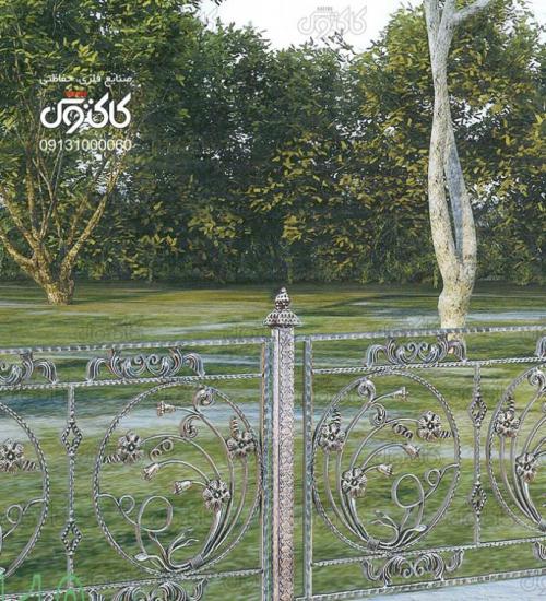 فنس فرفورژه 