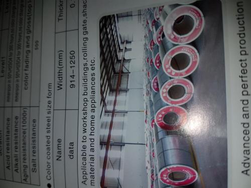 ورق رول فلزی 