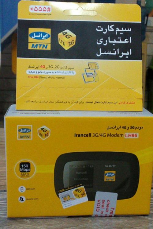 فروش مودم wifi ایرانسل 