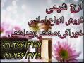 اسانس ارج شیمی(خوراکی وصنعتی)  - تهران