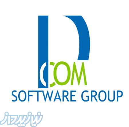 گروه نرم افزاری دیتا کام-سپیدار 