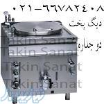 دیگ پخت صنعتی، دیگ پخت 