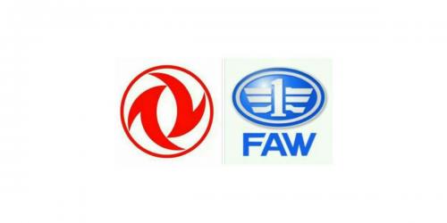 قطعات فاو کامیون  - تهران