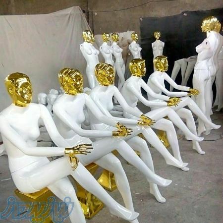 فانتاکروم ایلیا09127692842 